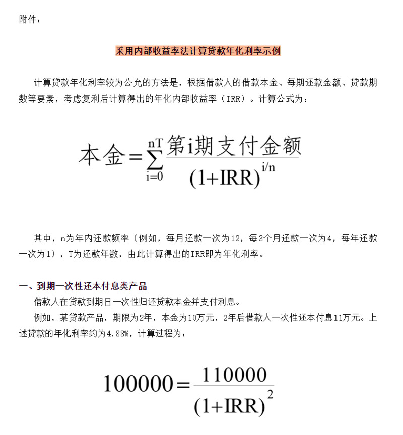 成都市小额信贷协会 成都市小额信贷协会
