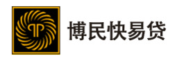 普罗米斯小贷