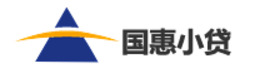 国惠小贷