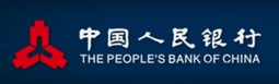 中国人民银行