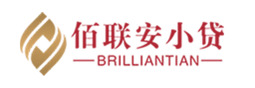 佰联安小贷